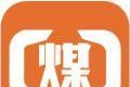 煤商云软件logo图