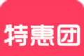 特惠团优惠券软件logo图