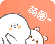 萌圈桌面宠物