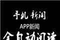 AI阅读系统软件logo图