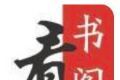 看书阁软件logo图