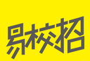 易校招