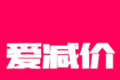 爱减价软件logo图