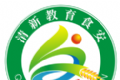 清新教育食安