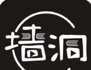 墙洞软件logo图