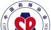 药师专业科目