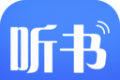 阅舟听书