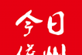 今日儋州软件logo图