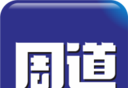 周道