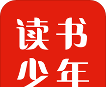 读书少年