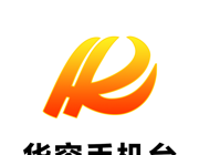 今日华容软件logo图