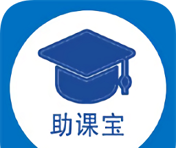 助课宝