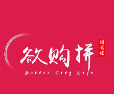 欲购拼软件logo图