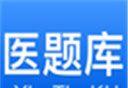 中医考研