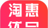 淘惠优品软件logo图