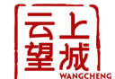 云上望城