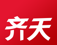 齐天软件logo图