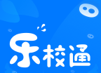 乐校通