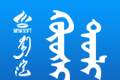 固什词典