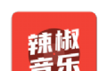 辣椒音乐软件logo图