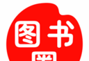 图书圈软件logo图
