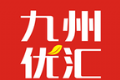 九州优汇软件logo图