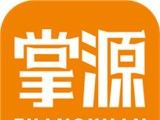 掌源机械软件logo图