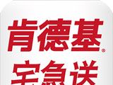 宅急送