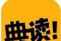 典读小说阅读软件logo图