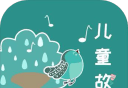 鸟叔讲故事软件logo图