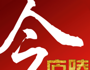 今庐陵软件logo图