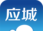 云上应城软件logo图