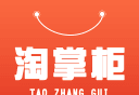 淘掌柜软件logo图