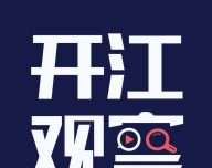 开江观察软件logo图