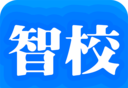 易行智校