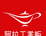 阿拉丁掌柜软件logo图