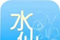 水仙短视频