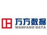 万方数据库软件logo图
