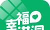 幸福洪洞