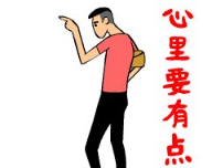 精神小伙语录软件logo图