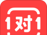 学霸君1对1