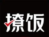 撩饭软件logo图