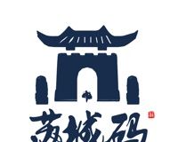 苏城码