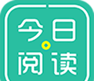 今日阅读软件logo图