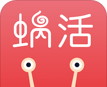 蜗活软件logo图