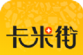 卡米街商城软件logo图