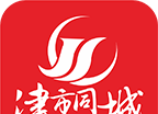 津市同城