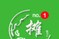 地摊货批发软件logo图