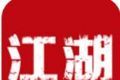 中国地摊软件logo图