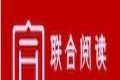 联合阅读软件logo图